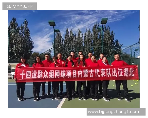 广州网球队在全国网球配合排行榜中荣获第十名的佳绩分析