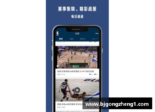 NBA免费高清直播全程无插件体验