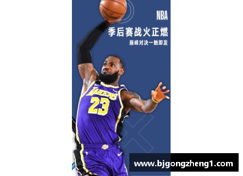 新浪NBA直播无插件观看方法详解